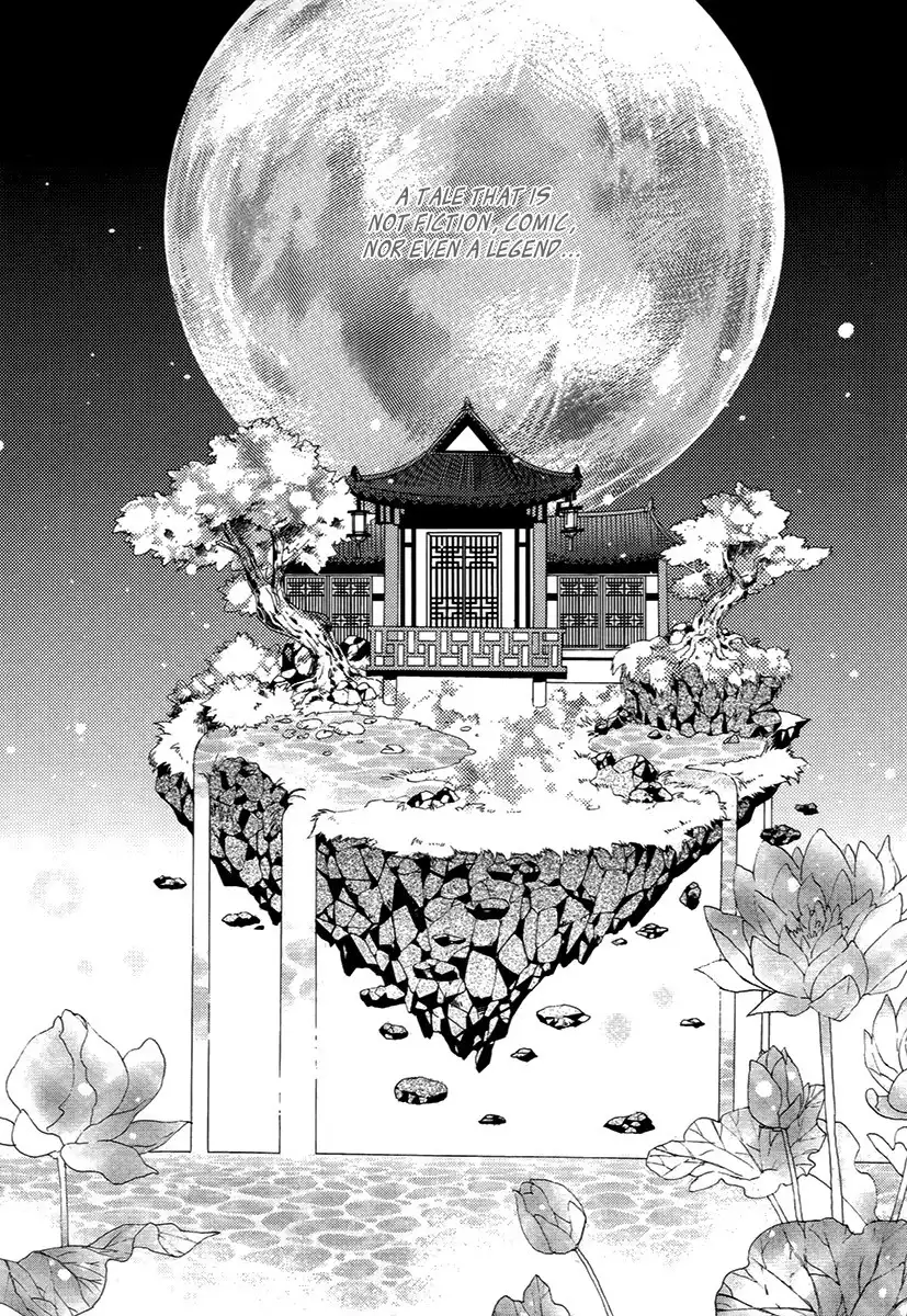 Dream Fantasia Chapter 27 2